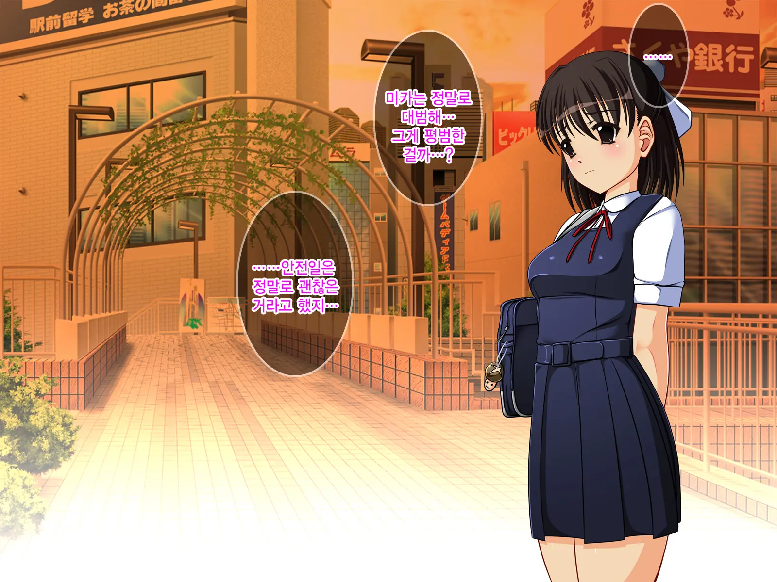 J○ Harahame ~ Watashi, Yuutousei Datta Kedo Enkou Chuunen Ochi○po Ni Hamarichuu Desu